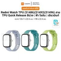 ราคา สายนาฬิกา Redmi TPU Redmi Watch 4 Redmi Watch 5 Xiaomi Band 8 Pro Xiaomi Band 9 Pro (1731736475741816947)