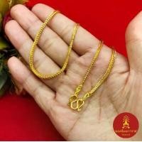 ราคา สร้อยคอทองลายสี่เสา ความยาว 18 นิ้ว เทียบเท่า 2 สลึง ชุบทอง ลายซีตรอง ใช้ได้ทุกโอกาส งานสวย ทองปลอม สร้อยแฟชั่น (1730620503171828411)