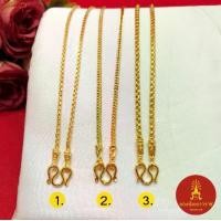 ราคา สร้อยคอทอง เทียบเท่า 2 สลึง ความยาว 18 นิ้ว ลายผ่าหวาย สี่เสา เบนซ์ ทองชุบ ใส่แทนของจริงได้ ทองหุ้ม แฟชั่น ดีไซน์ทันสมัย (1732127863597468347)