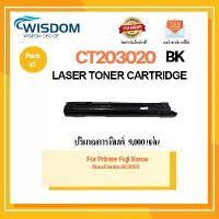 ราคา ตลับหมึก Fuji Xerox CT203020/CT203021/CT203022/CT203023 เทียบเท่า For printer Fuji Xerox DocuCentre SC2022 (1730012556169939883)