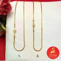 ราคา สร้อยคอลายกระดูกงู ตะขอกล่อง,ก้ามปู ความยาว 16 นิ้ว เทียบเท่า 1 สลึง ชุบทอง แฟชั่น ใส่ได้ทุกโอกาส รูปถ่ายจากสินค้าจริง พร้อมส่ง (1731739283551783828)