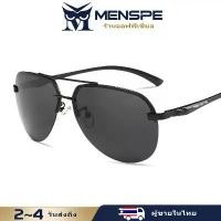 ราคา MENSPE แว่นตาแฟชั่นผู้ชาย แว่นตาผู้ชาย กันตากันยากานดเต่นปิดเปิดไฟ แว่นตากรองแสงกันแดด แว่นตากันแดด แว่นตากันแดดผู้ชาย แว่นกันแดด แว่นดำ แว่นตากันแดดผู้หญิง แว่นกันแดดผู้หญิง แว (1731150335475615899)