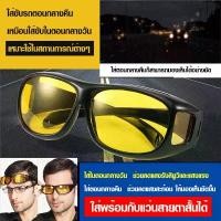 ราคา 【ready stock】แว่นตากันแดดอเนกประสงค์ แว่นตากรองแสงกันแดด แว่นตากันแดดผู้ชาย แว่นกันแดด แว่นกันแดด mira madison แว่นกันแดด polarized แว่นตากันแดดผู้หญิง แว่นดำ แว่นกันแดดผู้ชาย แ (1731251036748351720)