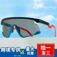 ราคา แว่นกันแดด กีฬากลางแจ้ง แว่นกันแดดหลากสี แว่นตาผู้หญิง แว่นตากันลม (1731941734755304784)