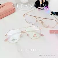 ราคา กรอบแว่นตา B-TITANIUM ไทเทเนียมแท้ EYECHICY รุ่น SBY22128 แข็งแรง ยืดหยุ่น นำไปตัดเลนส์สายตาได้ (1731598033574529465)