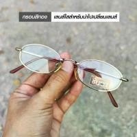 ราคา กรอบแว่นตา แว่นตาวินเทจ แว่นเก่าเก็บยุค 90 รุ่น Leam Thong D กรอบสีทองทรงเหลี่ยมมน รองรับการนำไปตัดเลนส์สายตา วินเทจแท้ หายากและไม่มีผลิตอีกแล้ว นำเสนอโดย ร้านชินตา (1729972131374467880)