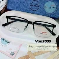 ราคา กรอบแว่นตา แว่นสายตา TR90 Van 2039 น้ำหนักเบา แว่นกรองแสงออโต้ ตัดเลนส์สายตา (1731618319595963616)