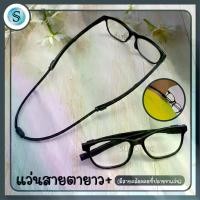 ราคา แว่นตายาว สายคล้องคอ กรอบแว่นตา เหมาะสำหรับอ่านหนังสือ พร้อมสายคล้องคอ (1730867614429121157)
