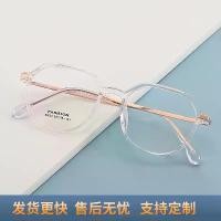 ราคา กรอบแว่นตา, สไตล์ดาราอินเทอร์เน็ตใหม่, วัสดุ TR90, คุณภาพสูง, โลหะชุบด้วยไฟฟ้า, กรอบแว่นตาทรงกลมขา, แว่นตาแดนหยาง แว่น แว่นท็อปเจริญ ขา แว่นตา อะไหล่ ပ ါ ဝ ါ မ ျ က ် မ ှ န ် (1731541508374496457)