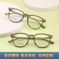 ราคา กรอบแว่นตา อินเทรนด์ เบามาก กรอบกลม สีเขียวมะกอก เข้ากันได้กับแว่นตาสายตาสั้น ป้องกันแสงสีฟ้า เครื่องมือมีประโยชน์ ไม่แต่งหน้า ขายส่ง แว่น สองเลนส์ (1731611155624724109)