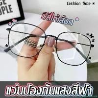 ราคา ศิลปะและศิลปะที่เรียบง่ายแว่นกรองแสง แว่นตากรอบ แว่นกรองแสงสีฟ้าออกแด กรอบเหลี่ยม แว่นสายตาสั้น กรอบแว่นตา ขายร้อน (1731355068680013608)