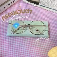 ราคา กรอบแว่นตา ทรงหยดน้ำ [กรอบแว่นเปลี่ยนเลนส์เท่านั้น] วัสดุแข็งแรง ขายร้อน (1731873077874297328)