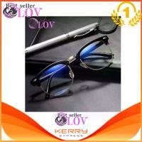 ราคา COD LOV แว่นตากรองแสง แว่นกรองแสง กรองแสงคอม กรองแสงมือถือ Anti-Blue Light กรอบแว่นตา ถนอมสายตา กันแดด ป้องกันรังสี UVA/UVB, UV400 รุ่น Blue Sapphire (1732127033587567414)