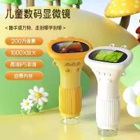 ราคา กล้องจุลทรรศน์ออปติคอล, แบบพกพา, สำหรับเด็ก, แว่นขยาย, มือถือ, ขนาดเล็ก, เหมาะสำหรับการทดลองนักเรียน, วิทยาศาสตร์, กล้องจุลทรรศน์แบบใช้มือถือ (1732268227457289095)