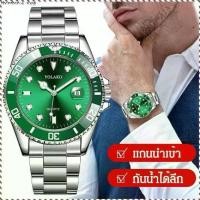 ราคา นาฬิกาสปอร์ตสีเขียว แว่นขยาย ปฏิทิน แฟชั่น นาฬิกาเรืองแสง กันน้ำ เครื่องชั่งเรืองแสง (1731722395305871178)