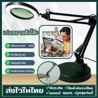 ราคา พับได้!แว่นขยายตั้งโต๊ะ10xมีไฟ LED3โหมด!โคมไฟแว่นขยาย โคมไฟแว่นขยายหนีบโต๊ะ โคมไฟแว่นขยายตั้งโต๊ะ แหล่งจ่ายไฟUSBแว่นขยาย (1731488842032383791)