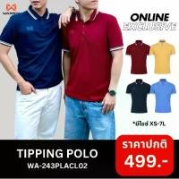 ราคา เสื้อโปโล WARRIX เสื้อโปโล TIPPING (WA-243PLACL02) เสื้อผ้าผู้ชาย (1731661643850090275)