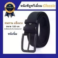 ราคา เข็มขัด เข็มขัดผู้ชาย เข็มขัดวินเทจ เข็มขัดผู้ชายแฟชั่น เข็มขัดแฟชั่น รุ่น MN02-2 (1730001284523854635)