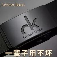 ราคา เข็มขัดผู้ชาย CK ขนาดเล็ก ของแท้ สไตล์ใหม่ เข็มขัดคาดเอว หนังวัวแท้ หัวเข็มขัดอัตโนมัติ อเนกประสงค์ อินเทรนด์ เหมาะสำหรับเยาวชน สไตล์เกาหลี (1731801969593058935)