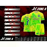 ราคา ชุดกีฬา พิมพ์ลายหมาป่า ราชาหมาป่า (1731507246851851917)