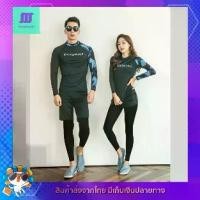 ราคา SexyBeach(M-3XL) SB166 ชุดว่ายน้ำเซ็ทคู่ชาย-หญิง แขนยาวขายาว สีดำ กันแดด ชุดดำน้ำ ชุดว่ายน้ำผู้หญิง ชุดว่ายน้ำผู้ชาย (1731884393739355447)