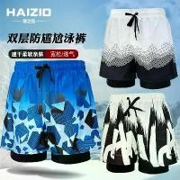 ราคา กางเกงว่ายน้ำขาสั้น ชายหาด สองชั้น มืออาชีพ ใหม่ 2025 แห้งเร็ว กางเกงว่ายน้ำ ชุดว่ายน้ำผู้ชาย ชุดว่ายน้ำ (1731555025834247800)