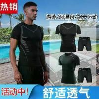 ราคา ชุดว่ายน้ำผู้ชาย เสื้อแขนยาว อุปกรณ์ว่ายน้ำ ชุดเต็ม กางเกงว่ายน้ำ ยาวถึงเข่า กางเกงขาสั้นกีฬา กางเกงขาสั้นชาย กางเกงว่ายน้ำน้ำพุร้อน ป้องกันความอับอาย Sport ออกกำลังกาย (1730306898530896881)