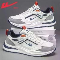 ราคา รองเท้าผู้ชาย นักรบ รองเท้าผ้าใบฤดูใบไม้ผลิและฤดูใบไม้ร่วง ผู้ชาย 2024 รองเท้าวิ่งดูดซับแรงกระแทกใหม่ รองเท้าพ่อ รองเท้าลำลองผู้ชาย (1731927892924336369)