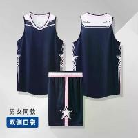 ราคา ชุดกีฬา บาสเก็ตบอล เสื้อกั๊กผู้ชาย เสื้อบาสเก็ตบอล เสื้อเยาวชน ชุดแข่งขันบาสเก็ตบอลสำหรับผู้ชาย (1731558007094805941)