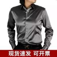 ราคา เสื้อเชิ้ตผู้ชาย สีพื้น ผ้าไหมเทียมซาติน มันวาว ยืด แขนยาว ทรงสลิมฟิต ทรงหลวม (1731648383180769216)