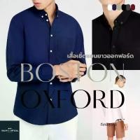 ราคา [จัดส่งทันที] (ไซส์ M-4XL) เสื้อเชิ้ตแขนยาว รุ่น BOSTON - RALPH T OFFICIAL เสื้อเชิ้ตผู้ชาย เสื้อเชิ้ตชาย เสื้อทำงานชาย เชิ้ตผู้ชาย men shirt เสื้อเชิ้ต สีขาว (1732298082569390876)