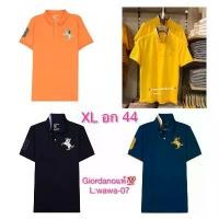 ราคา เสื้อโปโลผู้ชาย Giordano แบรนด์แท้size XL อก 44-45 เสื้อคอปก Man Clothing Shirt Polo สุภาพบุรุษ (1731346928575941347)