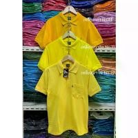 ราคา 【คนไทยแนะนำ!】 เสื้อโปโลผู้ชาย-ผู้หญิง GEEKO ตรากวาง โทนสีเหลือง (1731692142191347463)
