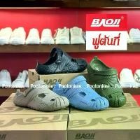 ราคา Baoji BO41-810 รองเท้าบาโอจิ รองเท้าแตะผู้ชาย ไซส์ 41-45 ของแท้ สินค้าพร้อมส่ง (1731919561666954848)