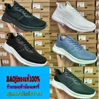 ราคา รองเท้าผ้าใบผู้ชาย Baoji Baoji bjm670 [รองเท้าลำลอง] (1731218796291394217)