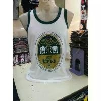ราคา เสื้อกล้ามสกรีนลายเบียร์ช้าง เสื้อกล้ามไทยแลนด์ เสื้อกล้ามผู้ชาย ผ้าcotton100% จัดส่งที่รวดเร็ว (1731675702612297640)