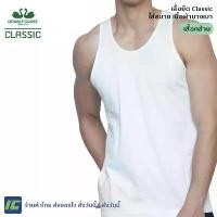 ราคา (พร้อมส่ง)เสื้อกล้ามผู้ชาย ตราห่านคู่ สีขาว รุ่น Classic คําแนะนําการขายที่ร้อนแรงในเดือนนี้ (1731736336017819280)