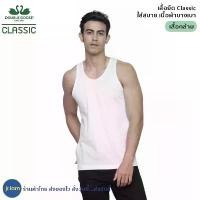 ราคา (พร้อมส่ง) เสื้อกล้ามผู้ชาย ตราห่านคู่ สีขาว รุ่น Classic Clothing Man คอกลม Cotton ชุด เดรส ลินิน တီရှပ် အကျီ girl เชิ้ต ยีน เเรง เลอร์ angel ยีนส์ แขน ตุ๊กตา กล้า (1731445075793316211)