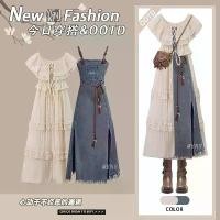 ราคา ชุดกระโปรงยีนส์ 2 ชิ้น ดีไซน์ใหม่ เดรสแยกโบฮีเมียน สายเอี๊ยม พร้อมกระโปรงยีนส์ มาใหม่ (1731769818929202490)