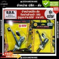 ราคา ก๊อกอ่างล้างหน้า SRD รุ่น 025F หูกระต่าย ราคา/ตัว ขายส่งก๊อกอ่าง ขายส่งก๊อก (1731994461765536155)