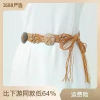 ราคา เข็มขัดสไตล์โบฮีเมียน สไตล์วินเทจ เชือกขี้ผึ้ง ทอ เข็มขัดผู้หญิง สไตล์ชาติพันธุ์ พู่กะลามะพร้าว สายรัดเอว ห่วงโซ่เอว (1730006565040457838)