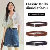 ราคา COD Yolanda เข็มขัดหนัง เข็มขัดผู้หญิง Belt อะไหล่เงิน ยาว 105 ซม. สีเอิร์ธโทน สไตล์เกาหลี FF1601 (1731489780319684123)