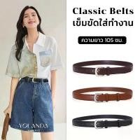 ราคา เข็มขัดหนัง เข็มขัดผู้หญิง อะไหล่เงิน กว้าง 2.5 cm. ยาว 105 cm. สีเอิร์ธโทน สไตล์เกาหลี FF1601 (1731774387164644973)
