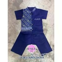 ราคา ชุดเสื้อ กางเกงเด็กชายไสตล์ล้านนา ผ้าฝ้าย เสื้อสีกรมท่าพิมพ์ลายวชิรภักดิ์ กางเกงขายาวกรมท่า ใส่ไปวัดสบาย (1731842285187794368)