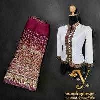 ราคา ชุดเสื้อ+ผ้าถุง ผ้าไหมหม่อนแต่งแถบผ้าไหมทอลายแพรวางานสวยเย็บละเอียดมากค่ะ (1731388440368743769)