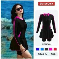 ราคา ชุดว่ายน้ำผู้หญิง แบบชิ้นเดียวเสื้อแขนยาวกระโปรงกางเกงขาสามส่วน ป้องกันแดดแสงUV คนอวบสามารถใส่ได้ T2936 (1731917991213631048)