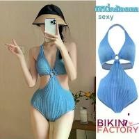 ราคา BIKINI FACTORY ชุดว่ายน้ำผู้หญิง ชุดเดินชายหาด บิกินี่บอดี้สูท ชุดคล้องคอ เว้าเอวโชว์หลัง บิกินี่วันพีช BK-076 (1731640899009284038)