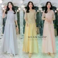 ราคา Maxi Dress มี3สี M-5XL ชุดออกงาน ชุดไปงาน ชุดงานบุญ ชุดงานบวช ชุดเพื่อนเจ้าสาว ชุดแม่เจ้าสาว ชุดราตรี ชุดสาวอวบ อ้วน BBS (1729714201927649822)