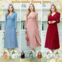 ราคา ชุดไปงานแต่งงาน ชุดเดรสออกงาน ชุดไปงานแต่ง ชุดราตรี ชุดออกงาน ชุดเดรสสาวอวบ แขนยาว ชุดไปงานแต่งกลางวัน ชุดออกงานกลางคืน เดรสยาว ผ้าทวิล พริ้วๆ มีหลายสี (1729858786896480898)