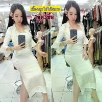 ราคา ชุดเซ็ทเสื้อคลุมมี 3 ชิ้น (เสื้อคลุม+เกาะอก+ผ้าถุง) (1729652094666836059)